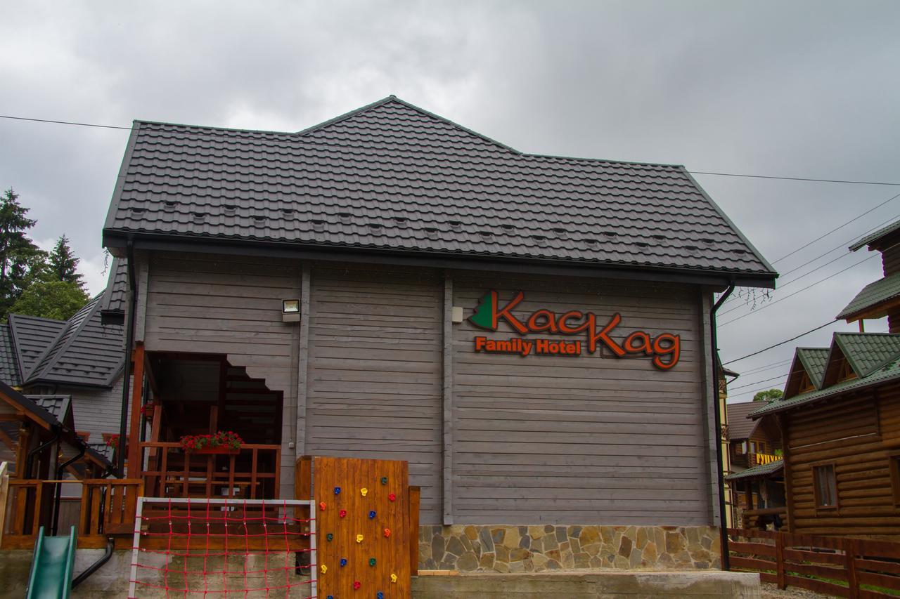 Family Hotel Kaskad Буковел Екстериор снимка